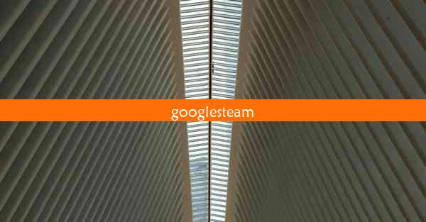 googlesteam