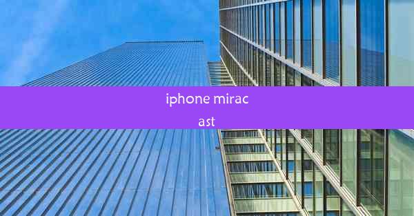 iphone miracast